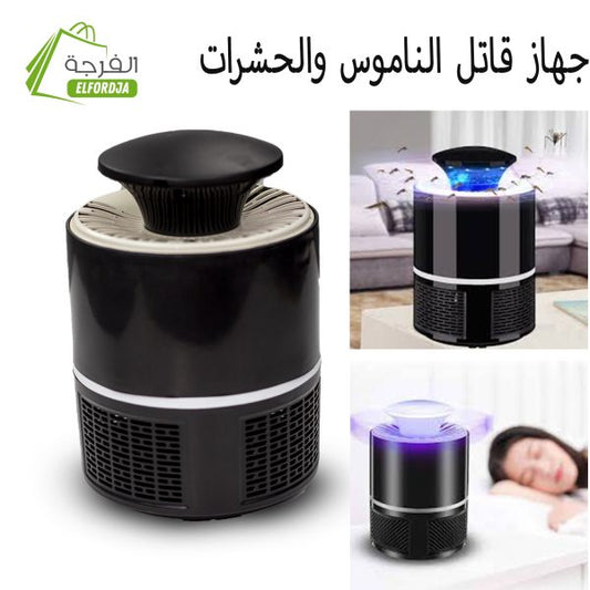 جهاز قاتل الناموس والحشرات-Appareil Anti-Moustique Et Insectes Piège À Moustiques Anti-Insectes USB-noir RF-0127